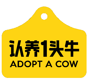 认养一头牛控股集团股份有限公司